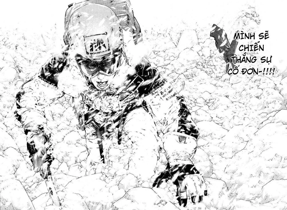 Kokou No Hito Chapter 84 - 13