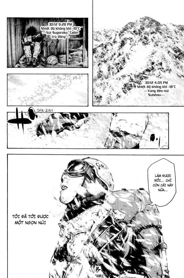 Kokou No Hito Chapter 84 - 16