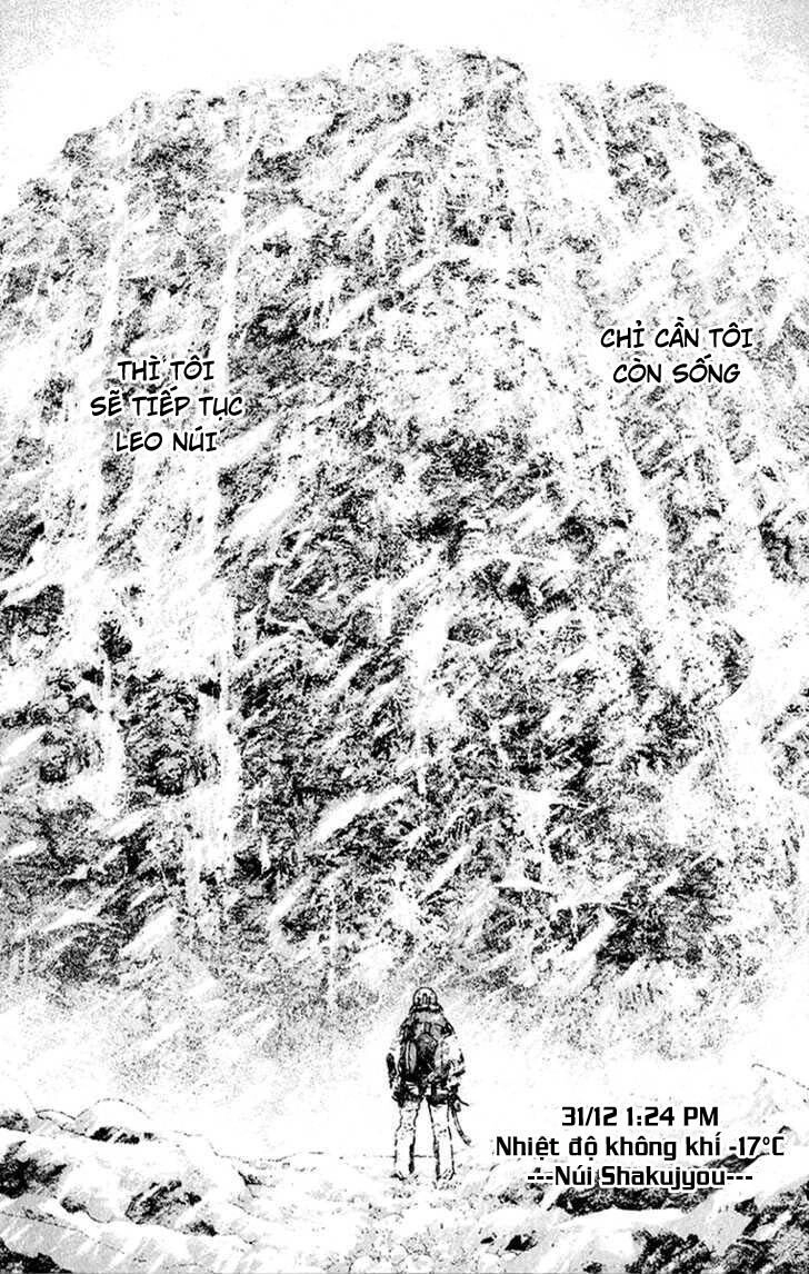 Kokou No Hito Chapter 84 - 17