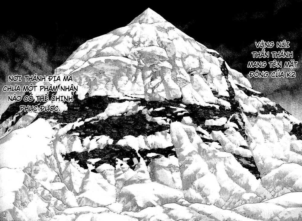 Kokou No Hito Chapter 85 - 7