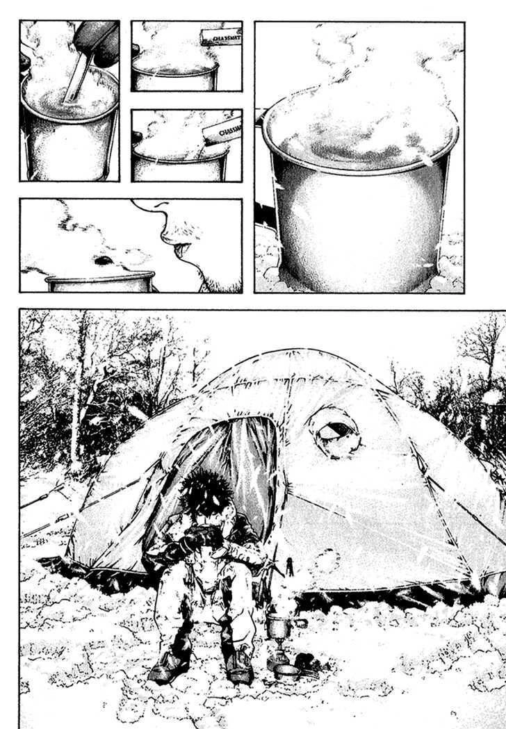 Kokou No Hito Chapter 85 - 8