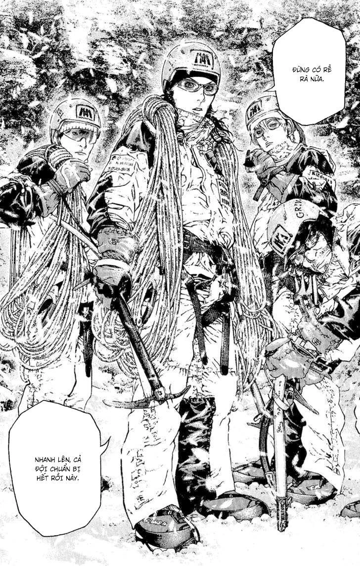 Kokou No Hito Chapter 85 - 12