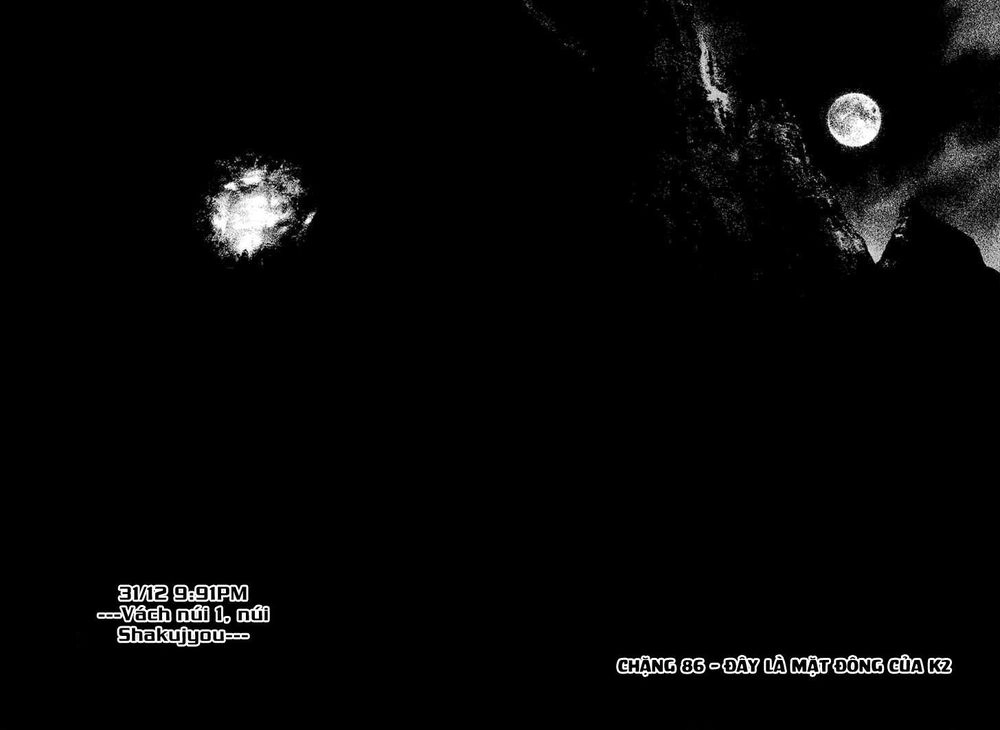 Kokou No Hito Chapter 86 - 4