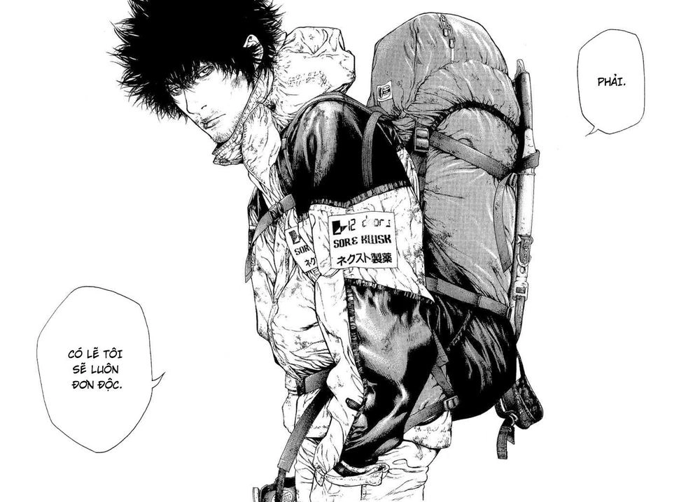 Kokou No Hito Chapter 87 - 12