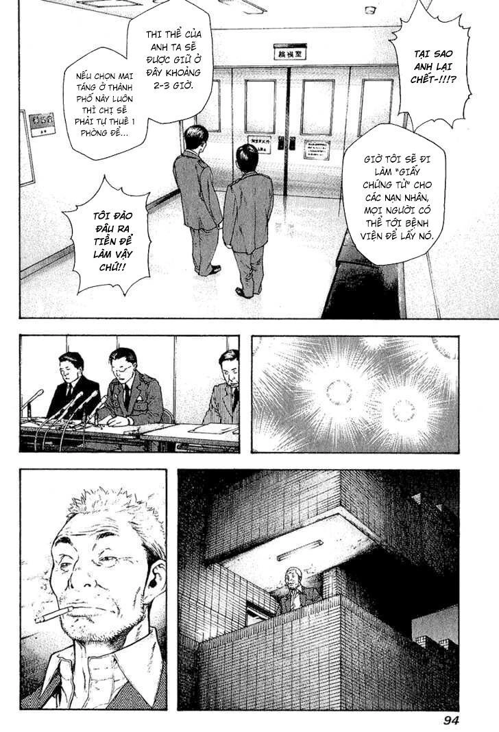 Kokou No Hito Chapter 87 - 15