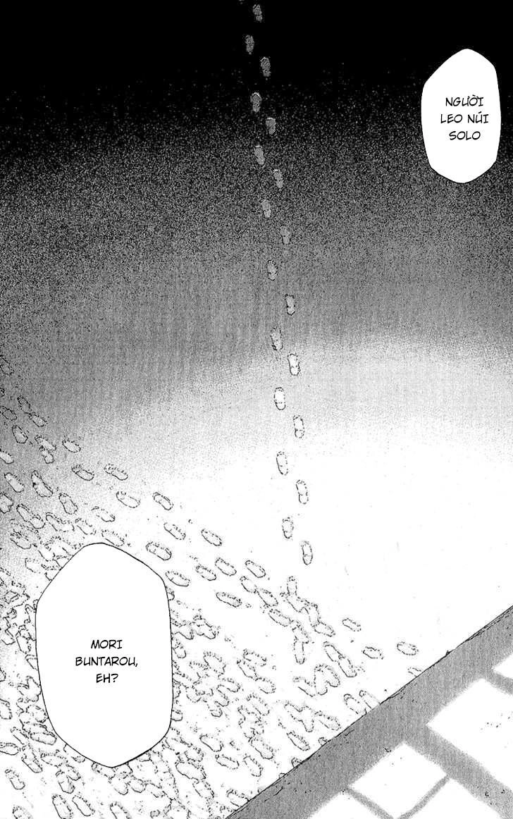 Kokou No Hito Chapter 87 - 16