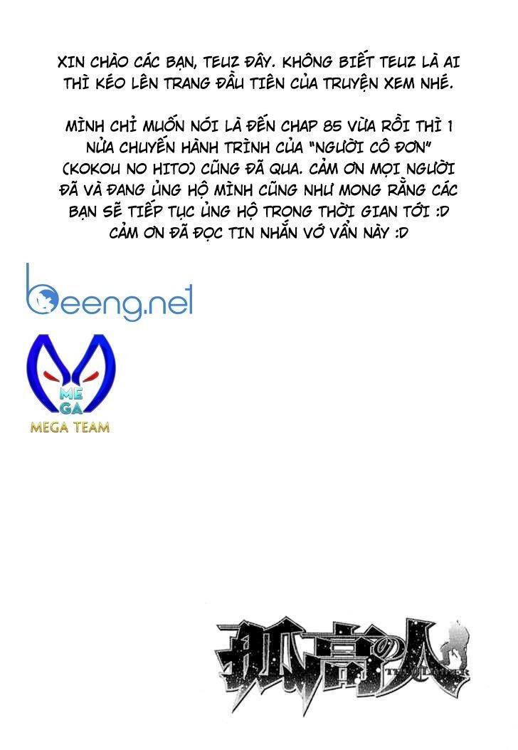 Kokou No Hito Chapter 87 - 19