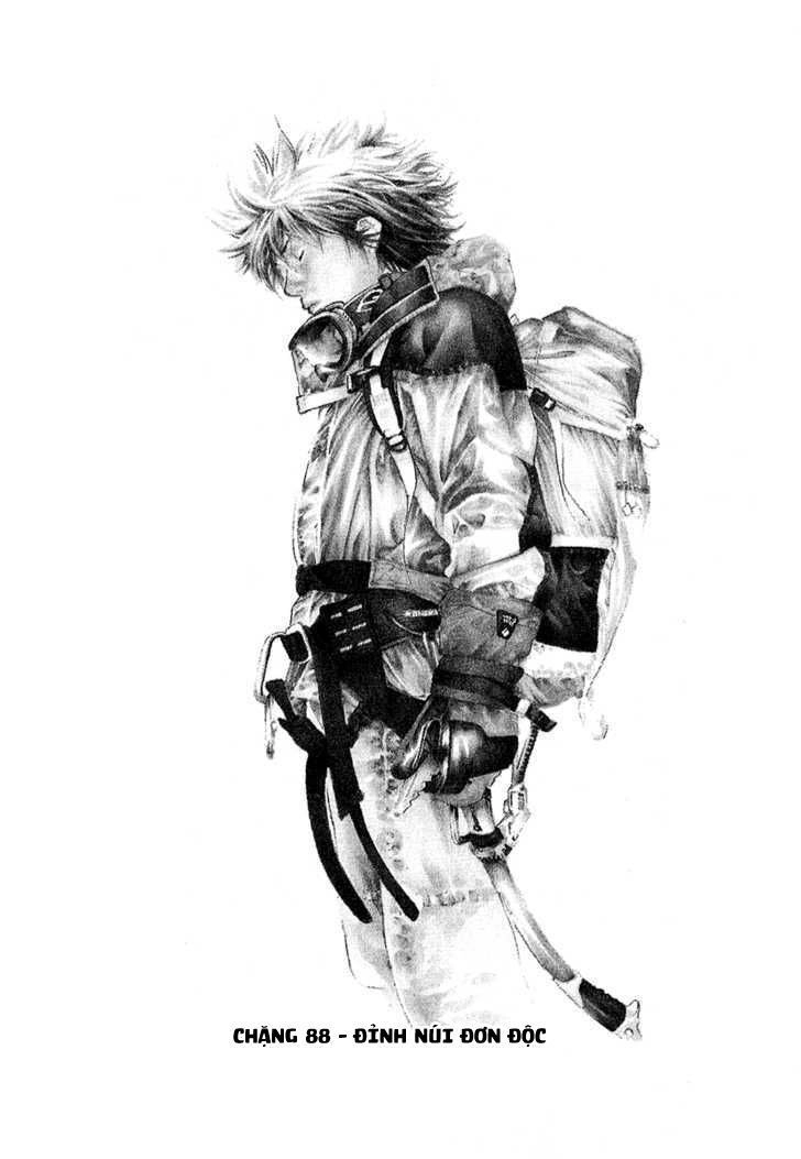 Kokou No Hito Chapter 88 - 1