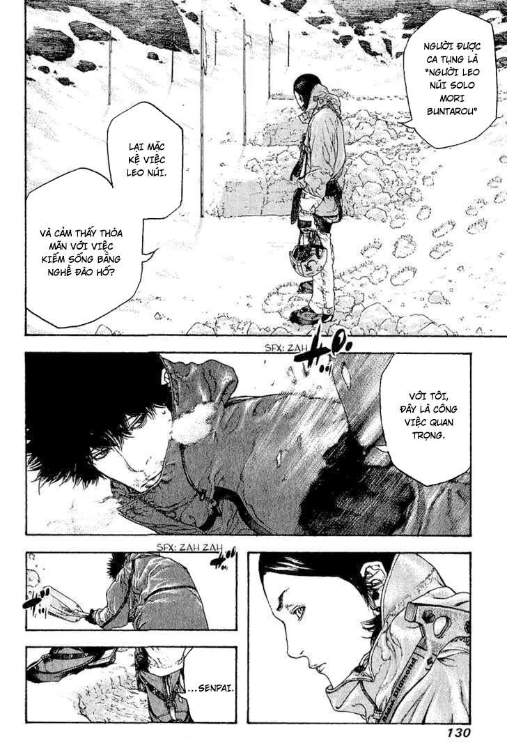 Kokou No Hito Chapter 89 - 11