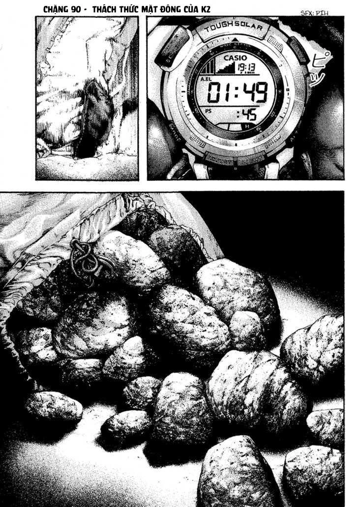 Kokou No Hito Chapter 90 - 2