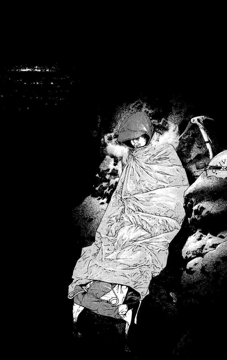 Kokou No Hito Chapter 90 - 9