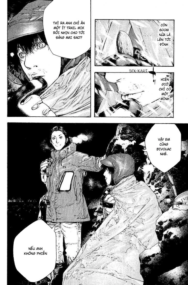 Kokou No Hito Chapter 90 - 12