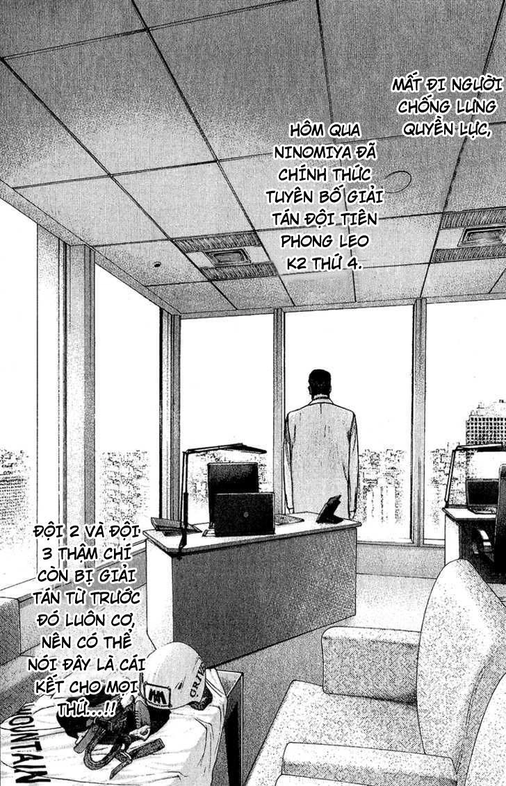 Kokou No Hito Chapter 90 - 15
