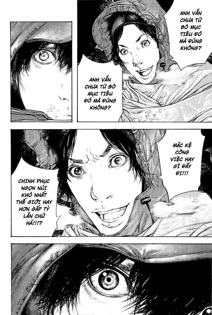 Kokou No Hito Chapter 90 - 18