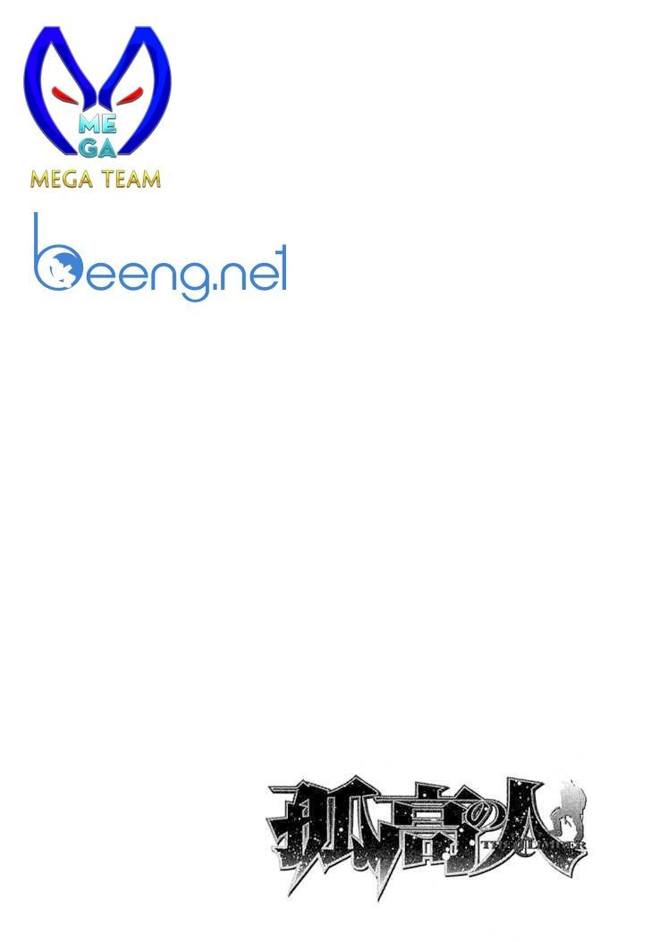 Kokou No Hito Chapter 90 - 20