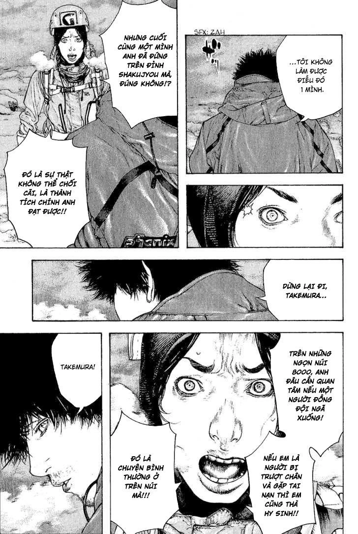 Kokou No Hito Chapter 91 - 4