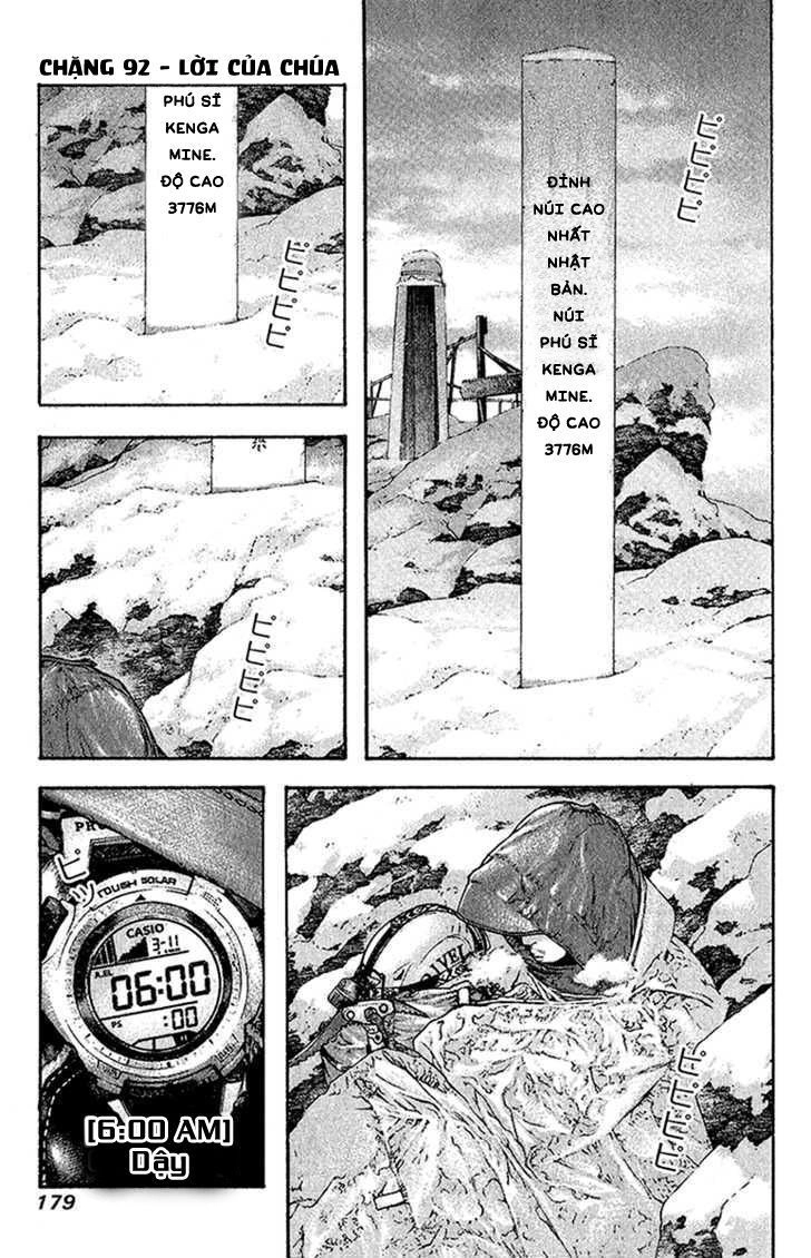 Kokou No Hito Chapter 92 - 2