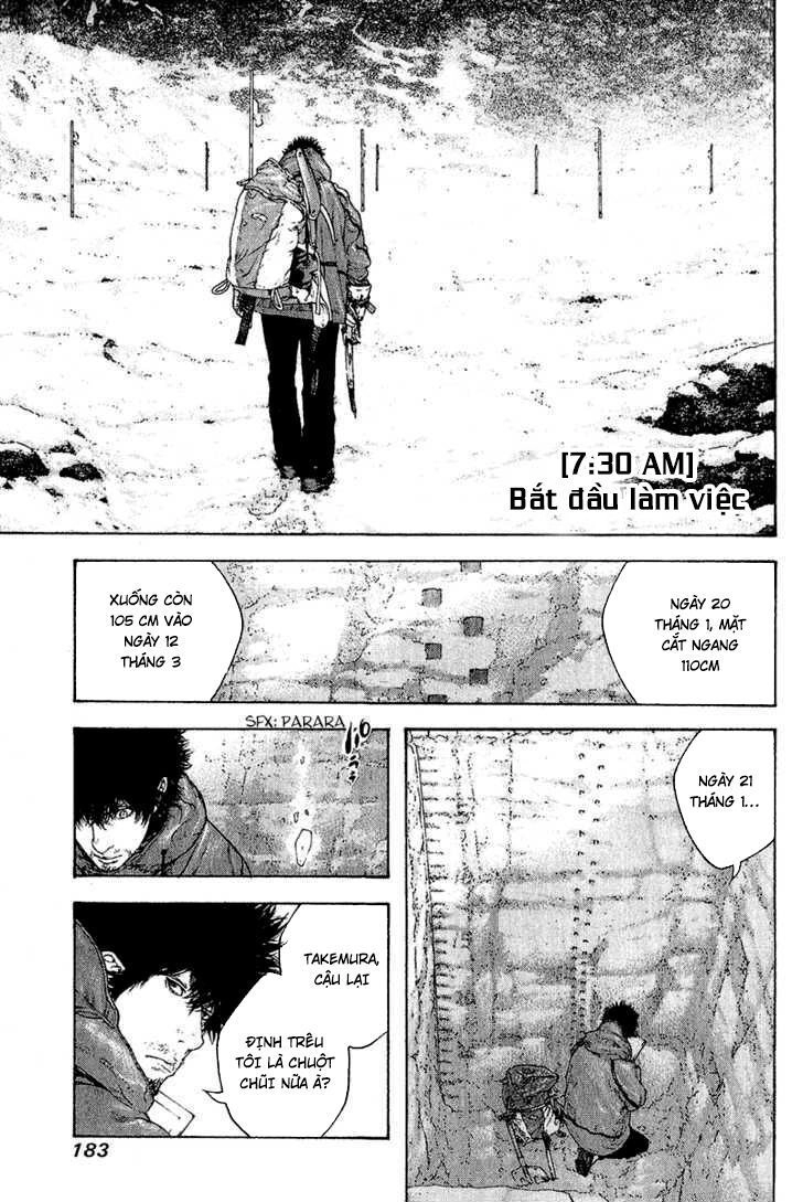 Kokou No Hito Chapter 92 - 6