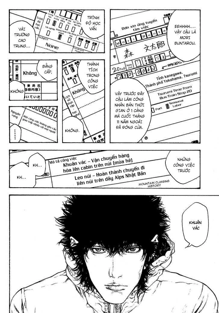 Kokou No Hito Chapter 92 - 11