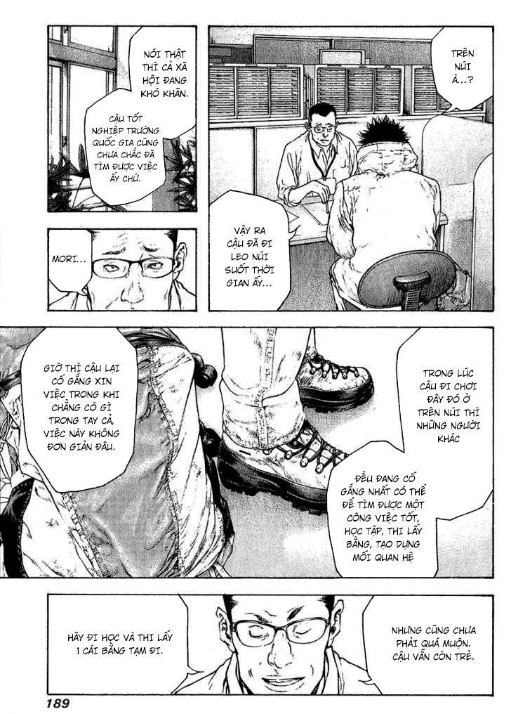 Kokou No Hito Chapter 92 - 12