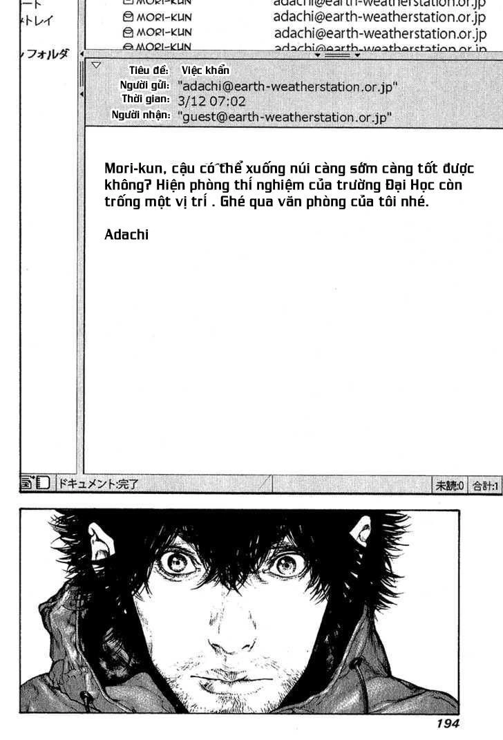 Kokou No Hito Chapter 92 - 17