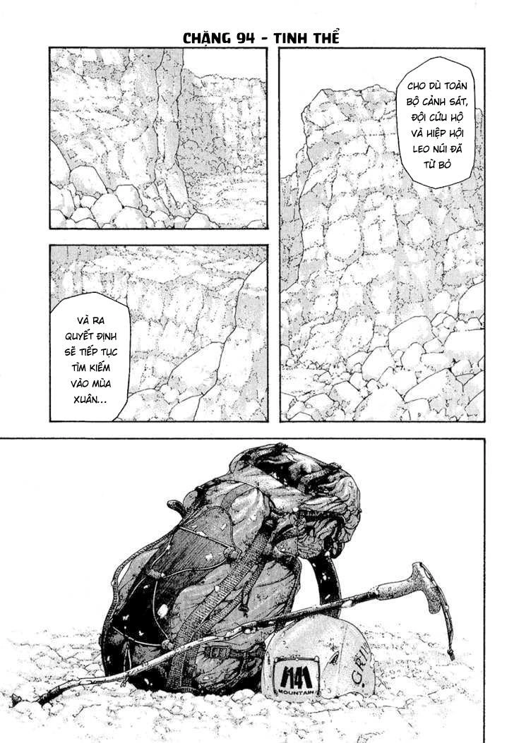 Kokou No Hito Chapter 94 - 2