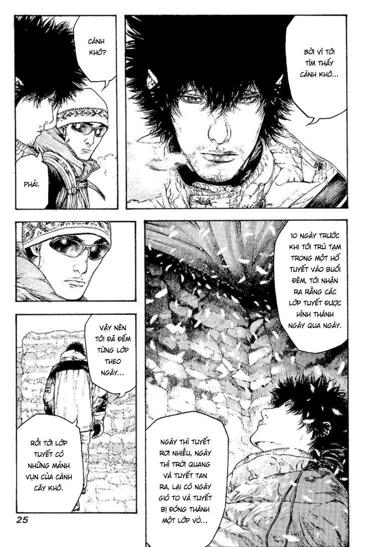 Kokou No Hito Chapter 94 - 4