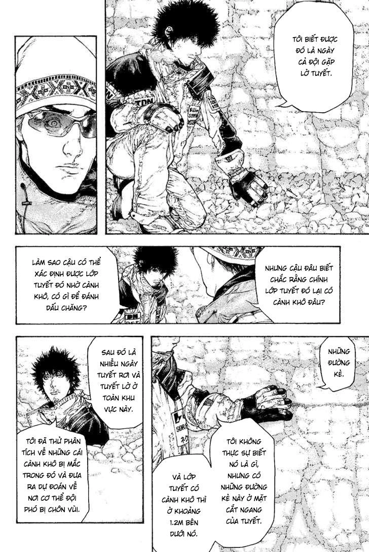 Kokou No Hito Chapter 94 - 5