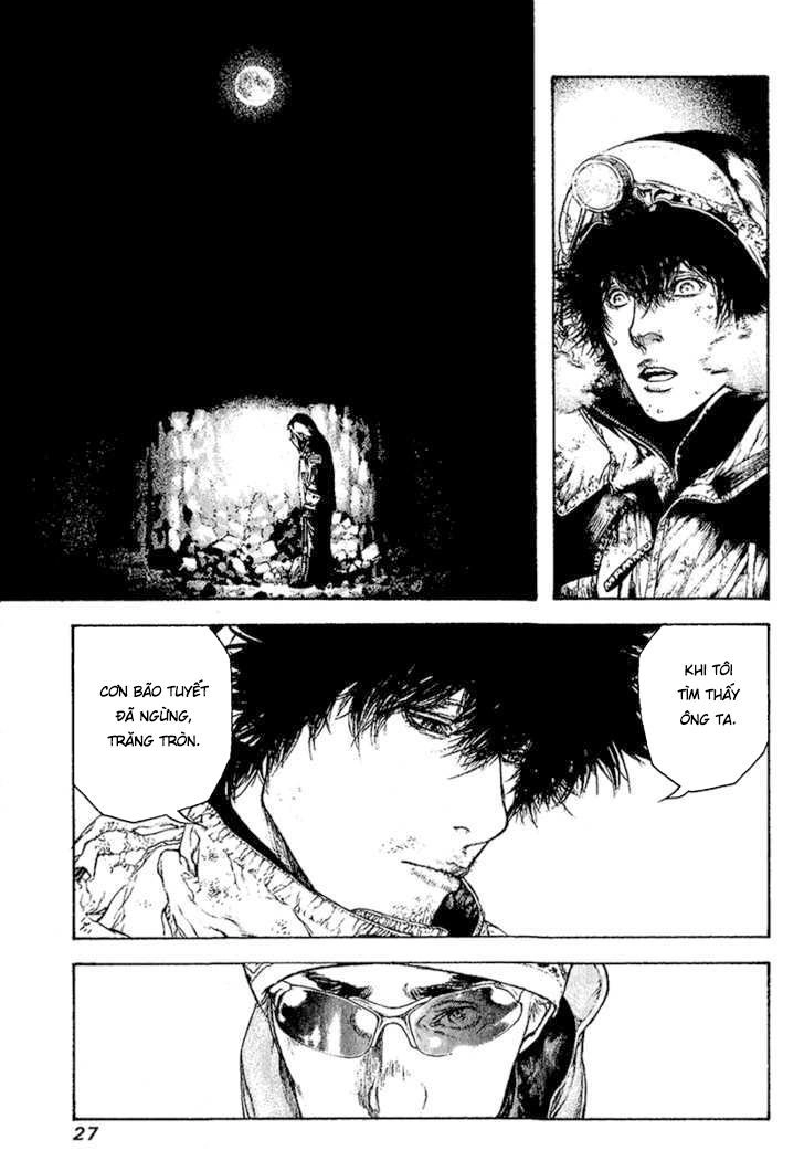 Kokou No Hito Chapter 94 - 6