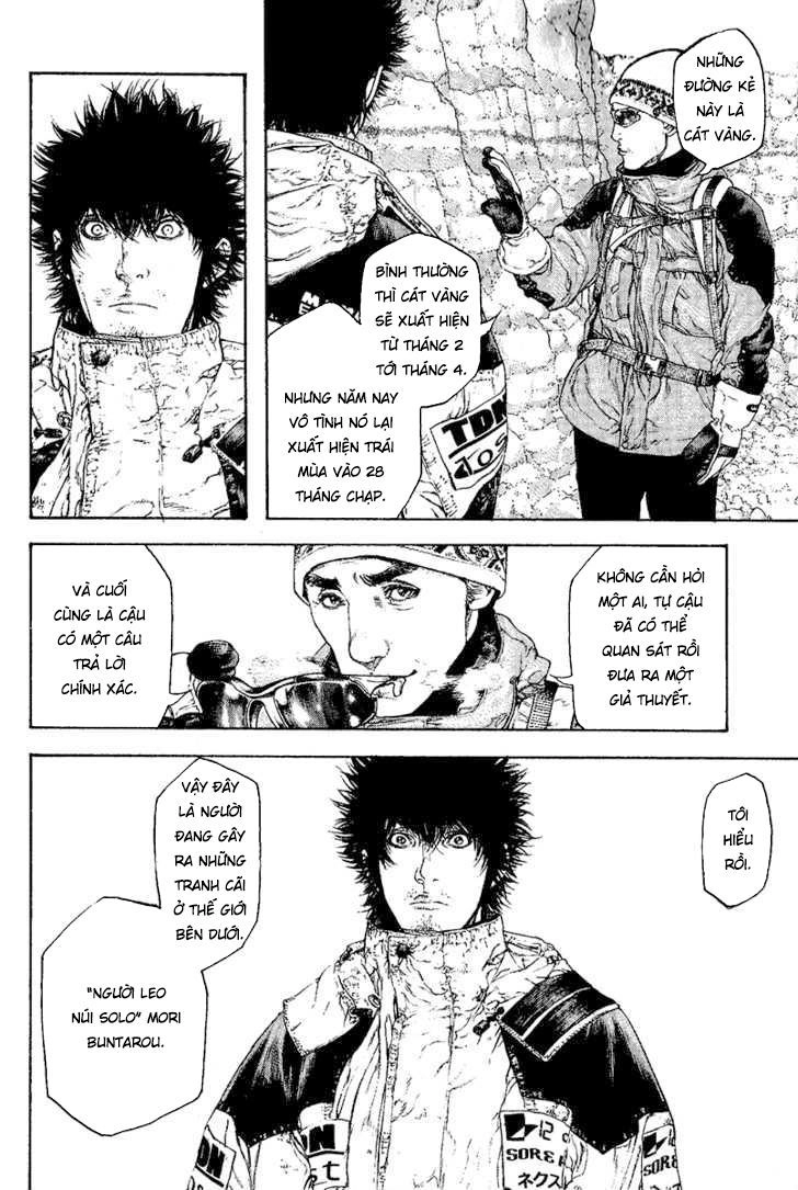 Kokou No Hito Chapter 94 - 7