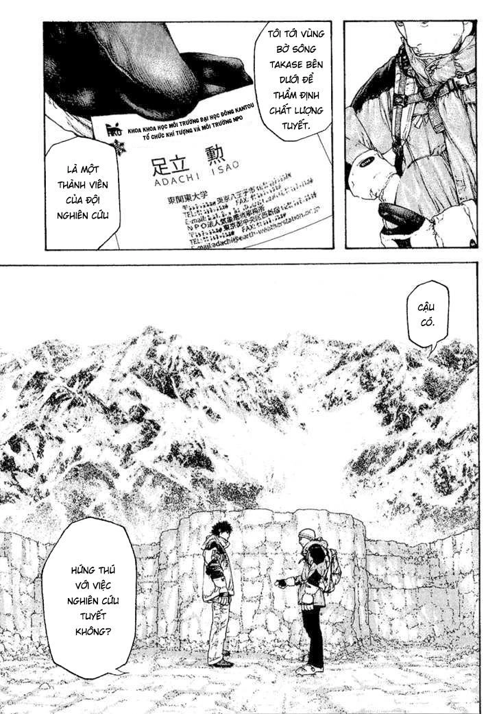 Kokou No Hito Chapter 94 - 8