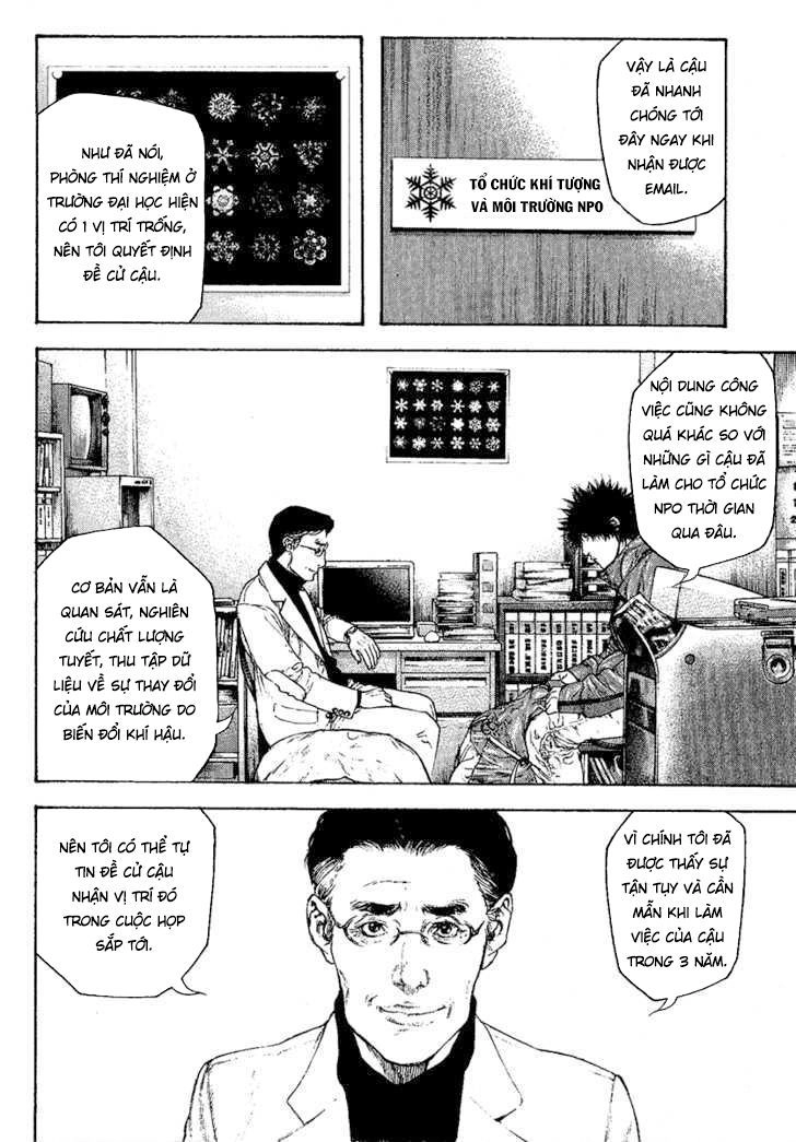 Kokou No Hito Chapter 94 - 9