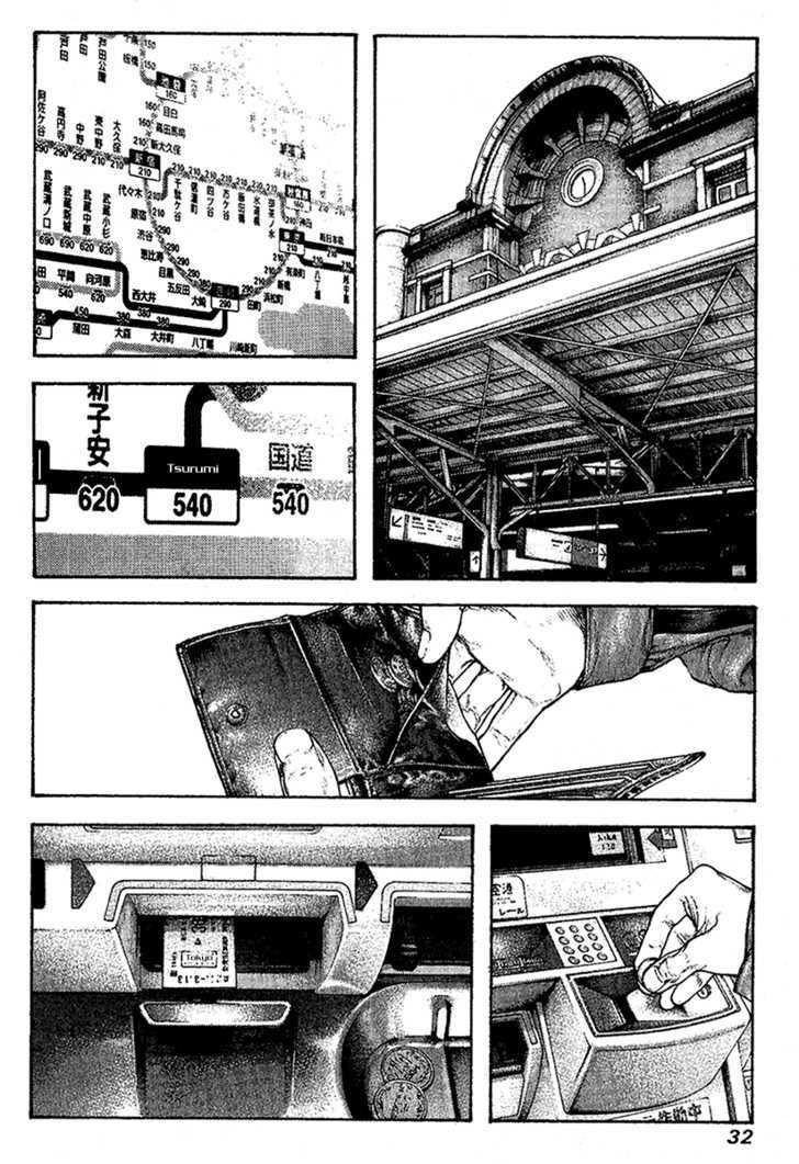 Kokou No Hito Chapter 94 - 11