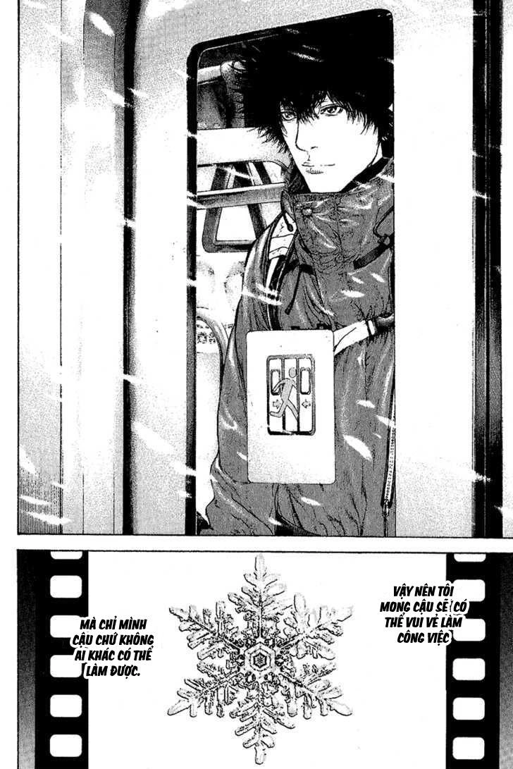 Kokou No Hito Chapter 94 - 16