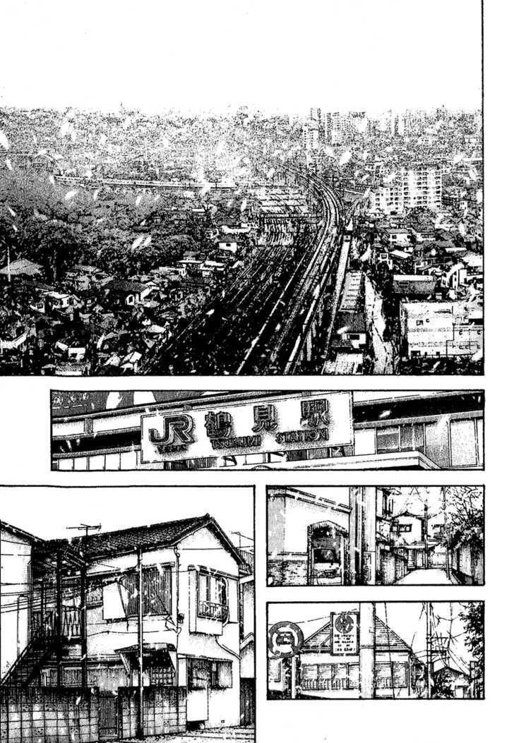 Kokou No Hito Chapter 94 - 17