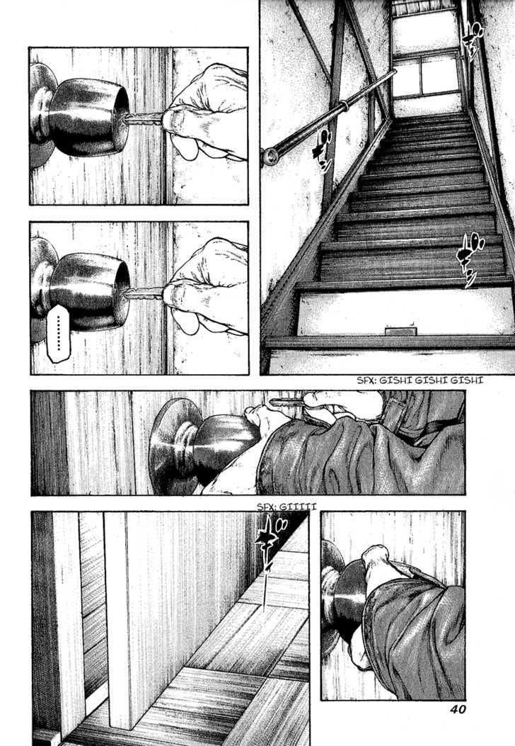 Kokou No Hito Chapter 94 - 18