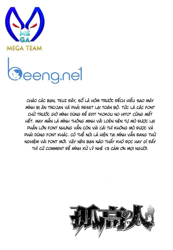 Kokou No Hito Chapter 94 - 20