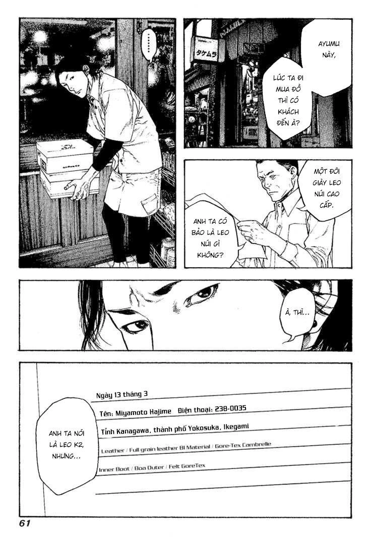 Kokou No Hito Chapter 95 - 20