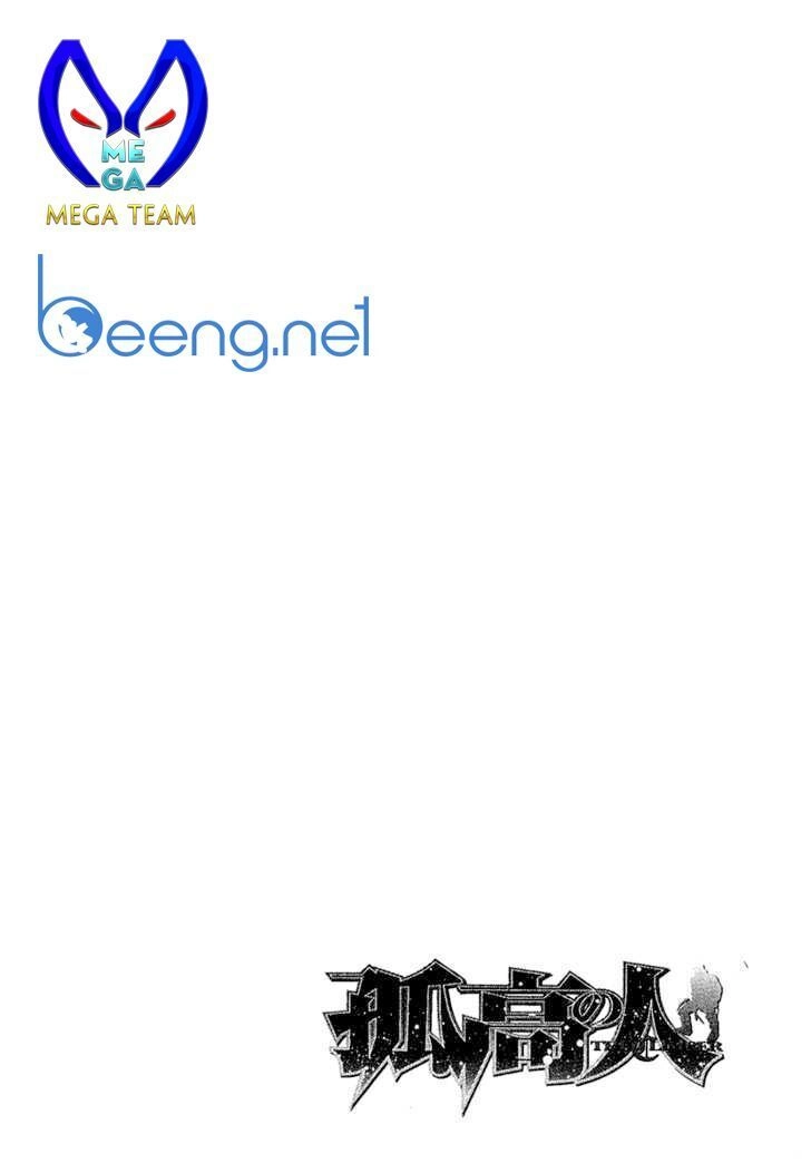 Kokou No Hito Chapter 95 - 21