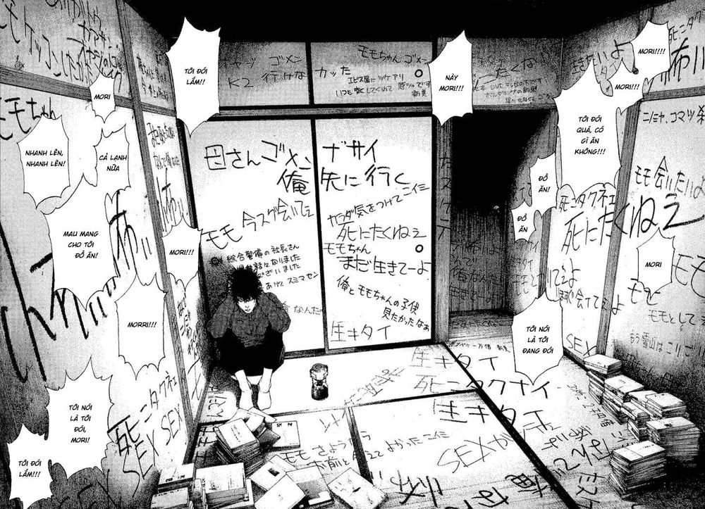 Kokou No Hito Chapter 96 - 11