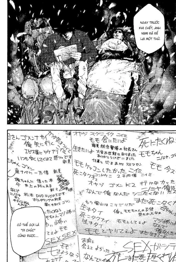 Kokou No Hito Chapter 96 - 14