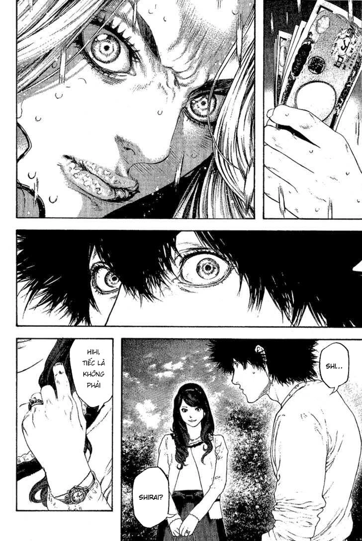 Kokou No Hito Chapter 98 - 14