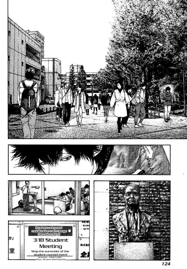 Kokou No Hito Chapter 99 - 3