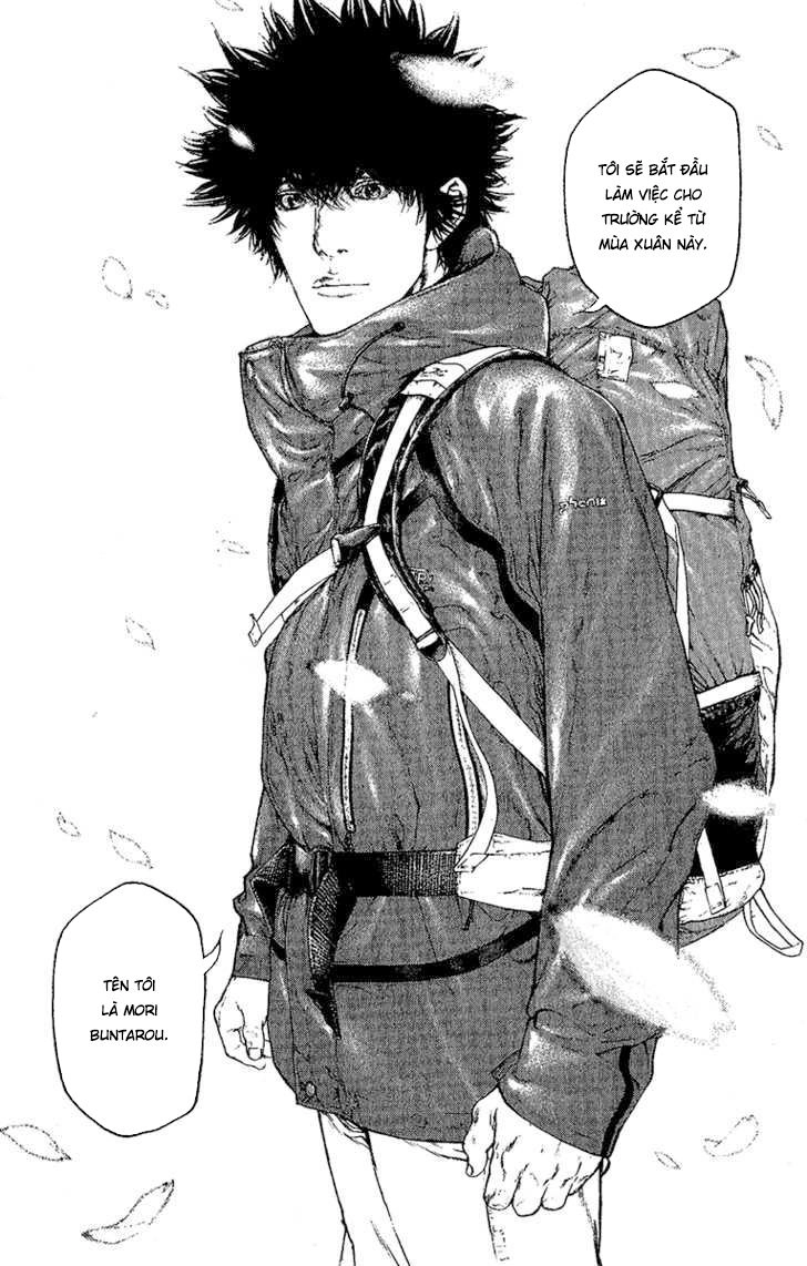 Kokou No Hito Chapter 99 - 11