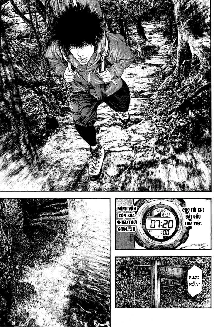 Kokou No Hito Chapter 99 - 14