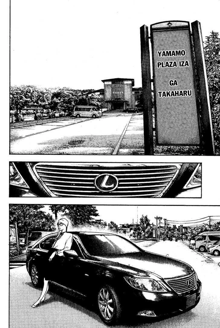 Kokou No Hito Chapter 99 - 18