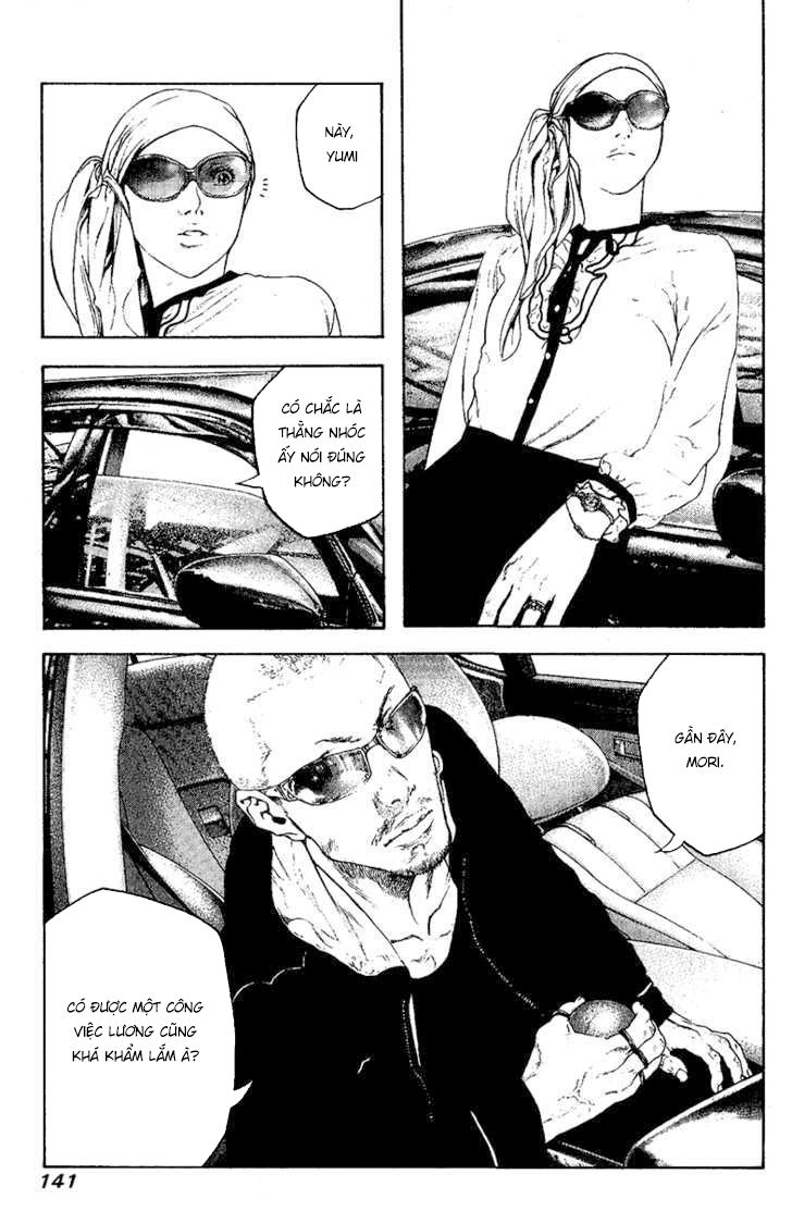 Kokou No Hito Chapter 99 - 19