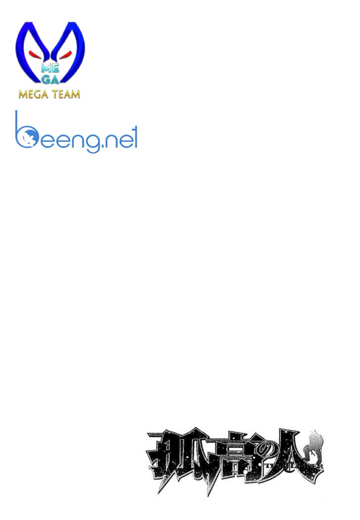 Kokou No Hito Chapter 99 - 20