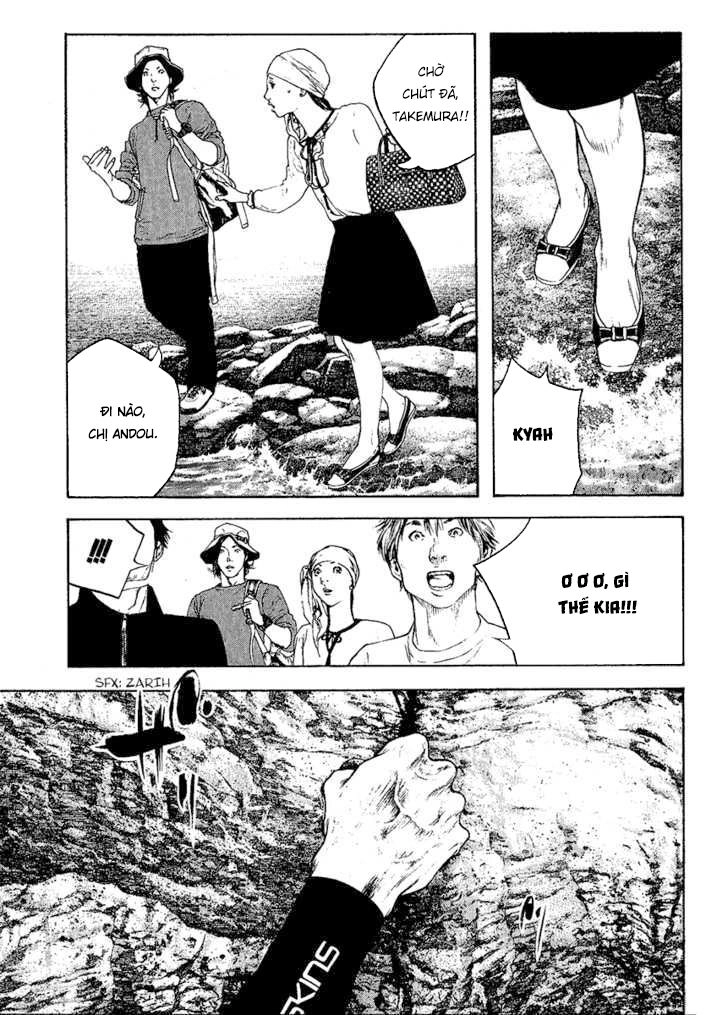 Kokou No Hito Chapter 101 - 4