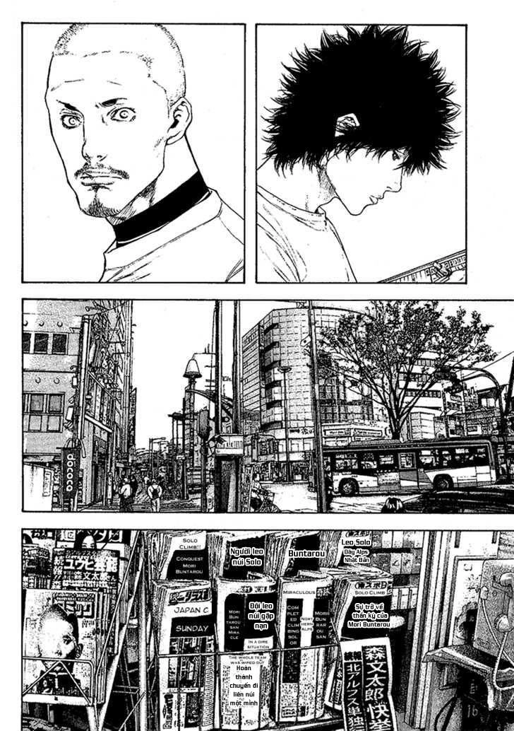 Kokou No Hito Chapter 101 - 11